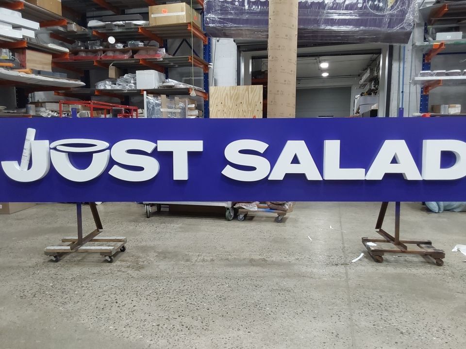 just Salad 58 COURT ST BROOKLYN, NY by CAD Signs