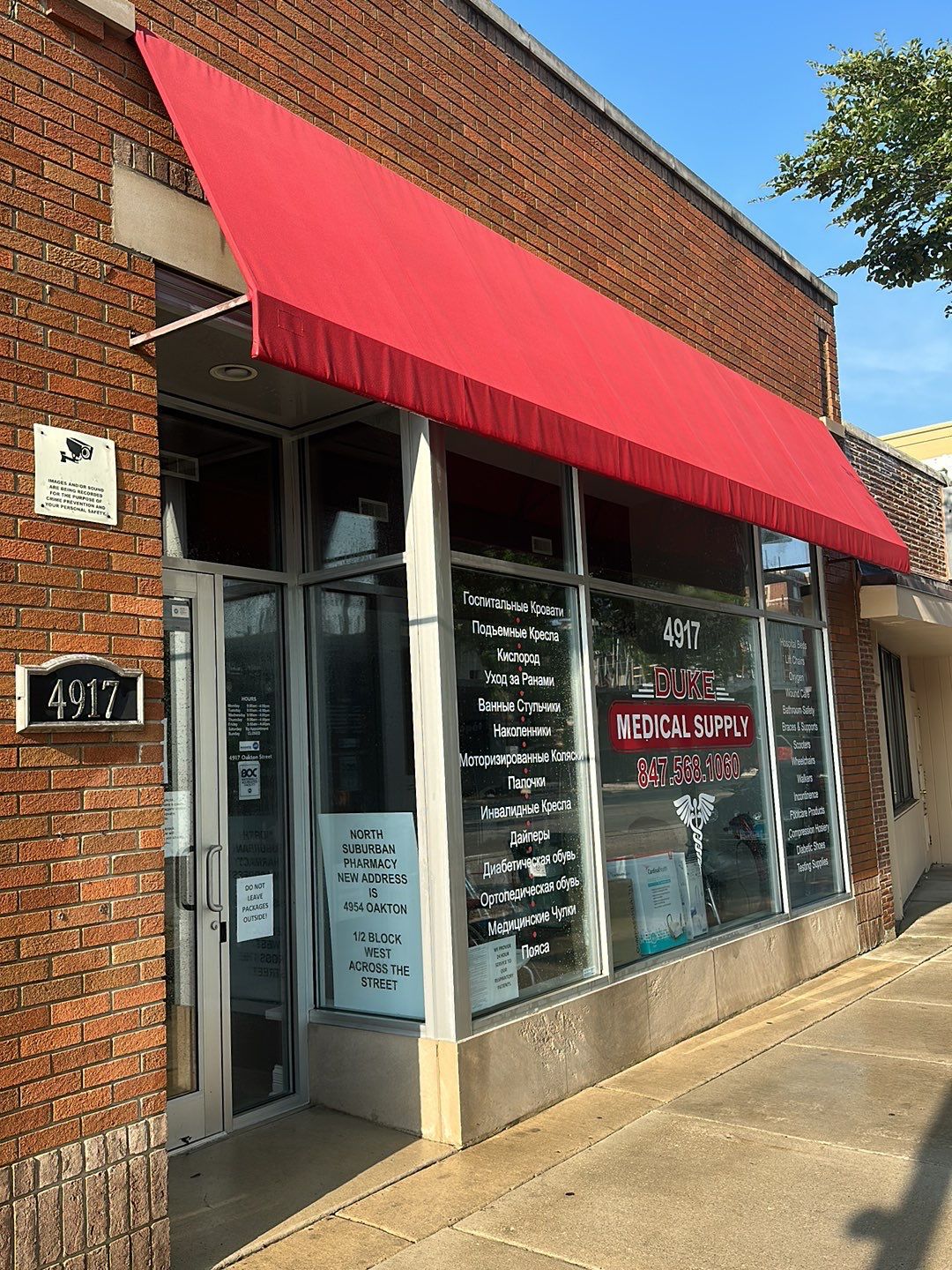 Skokie Awning cleaning by Northern Power Washing LLC.