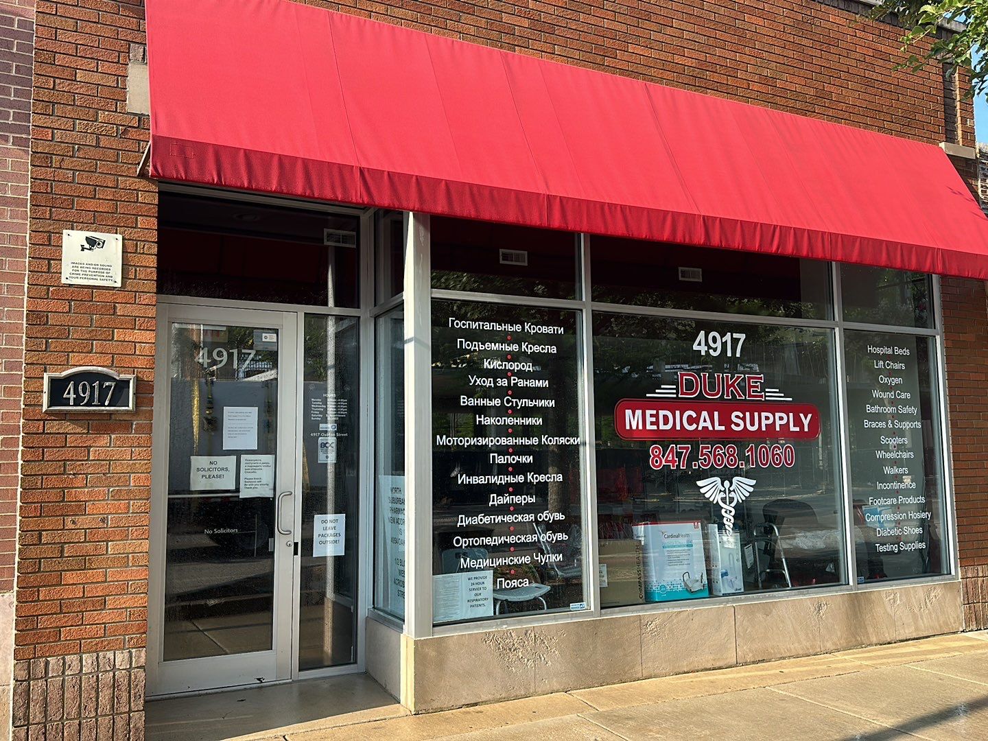 Skokie Awning cleaning by Northern Power Washing LLC.