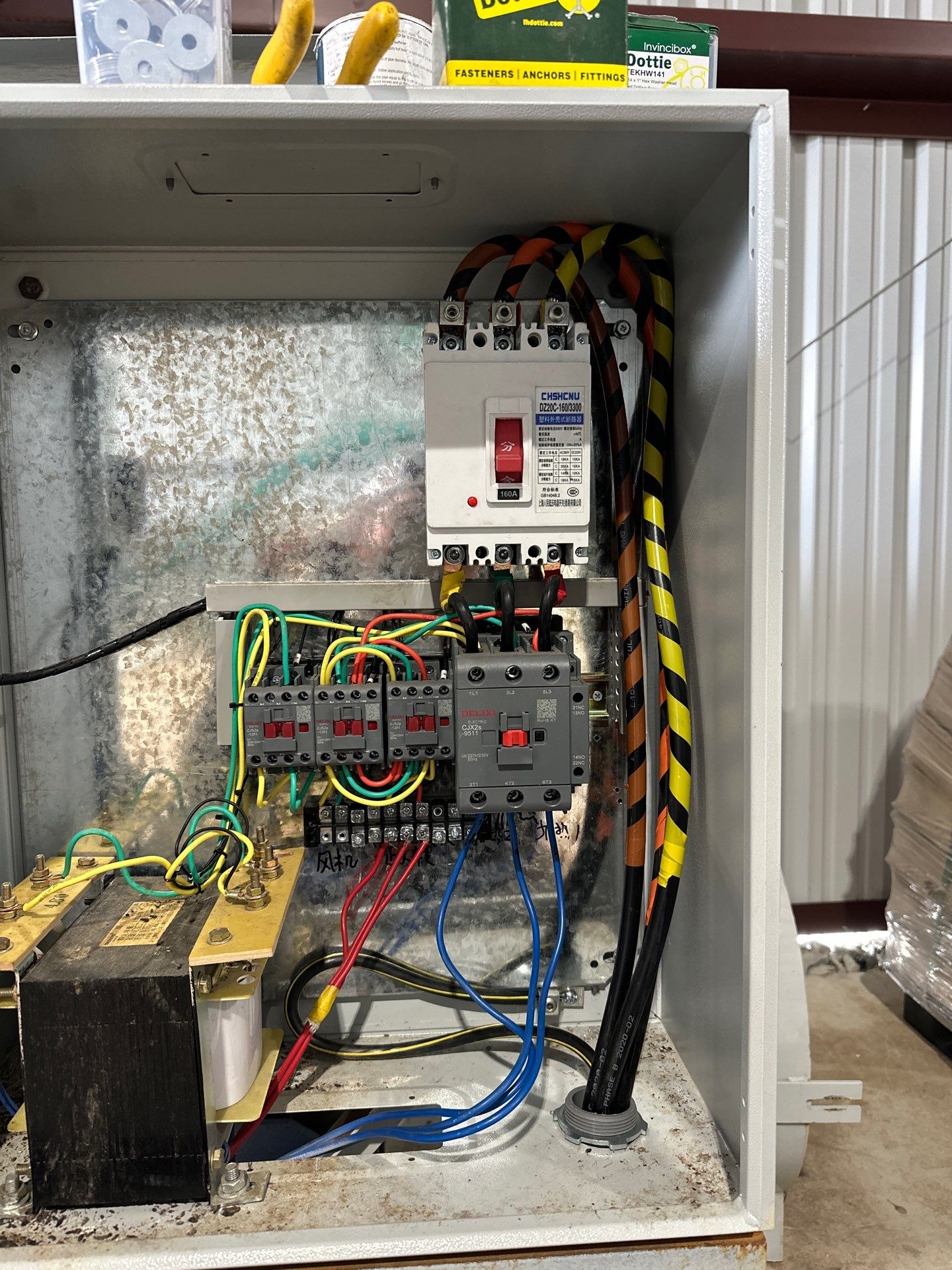 Industrial Mulch Processing Facility by Argent Electric LLC
