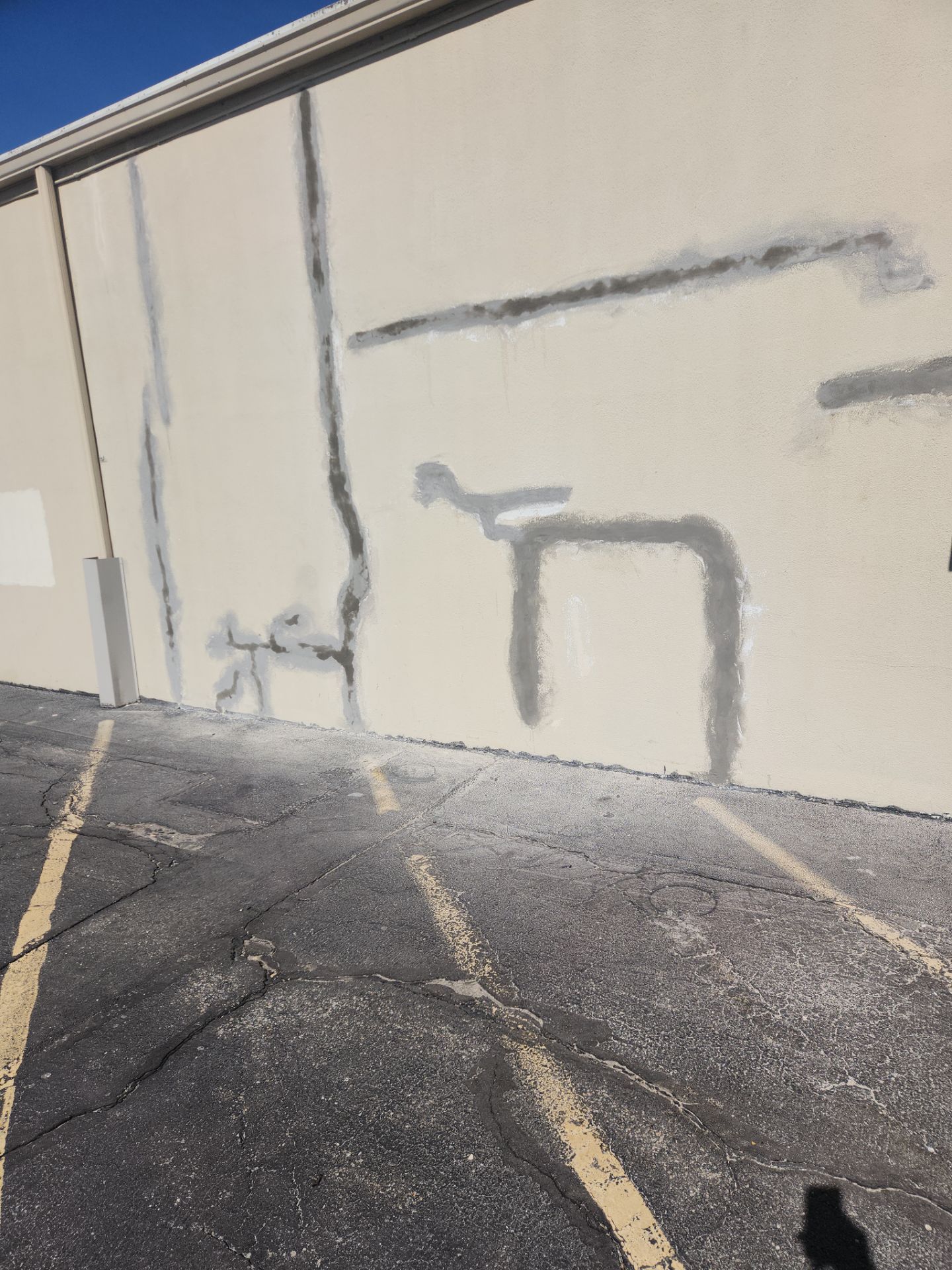 Elements Lighting 225 A Glen Cove Rd • Carle Place, NY 11514 by A.M. Shield Waterproofing, Corp.