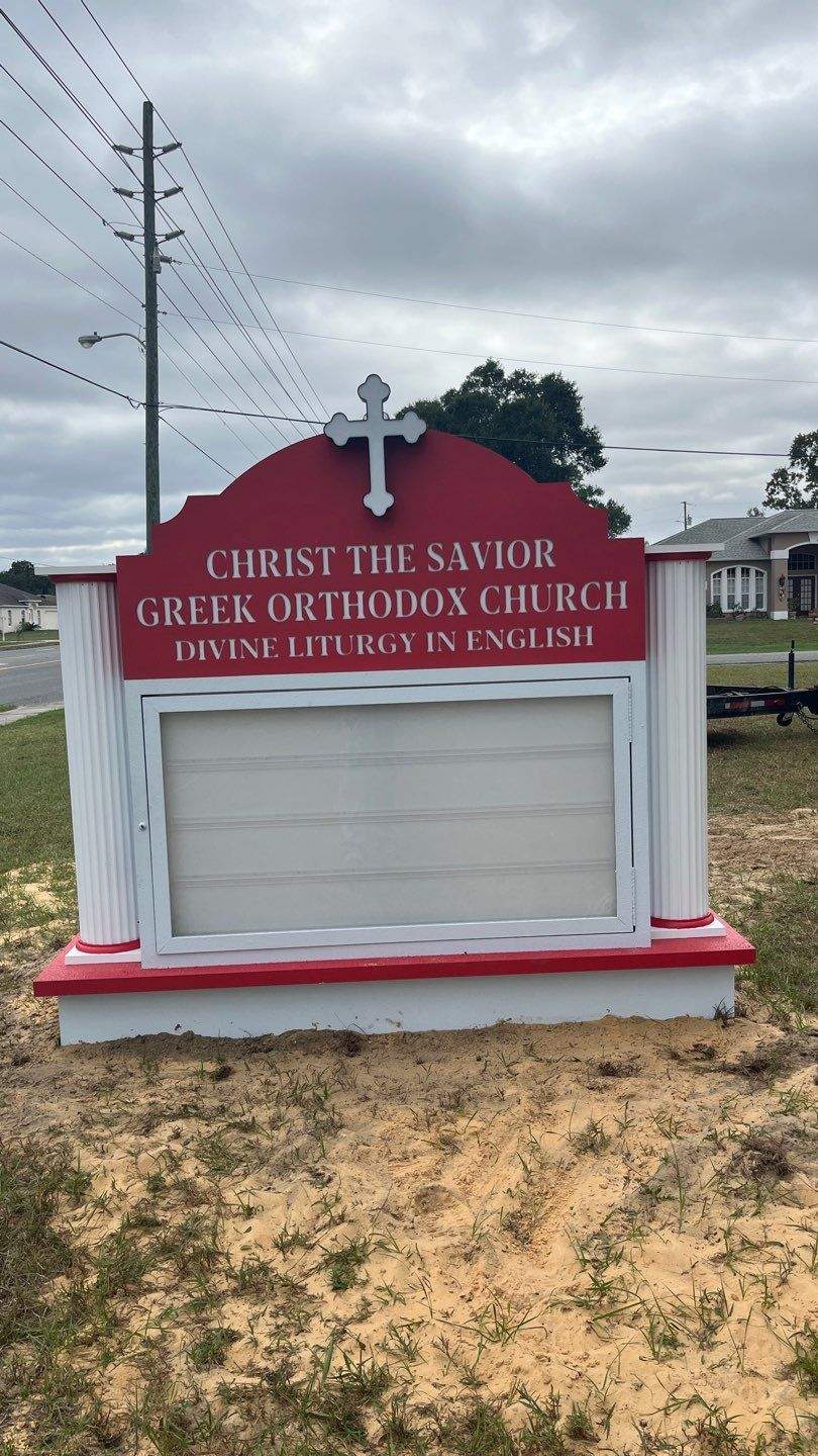 Monument Sign for Christ the Savior Greek Orthodox Church by SignCrafters