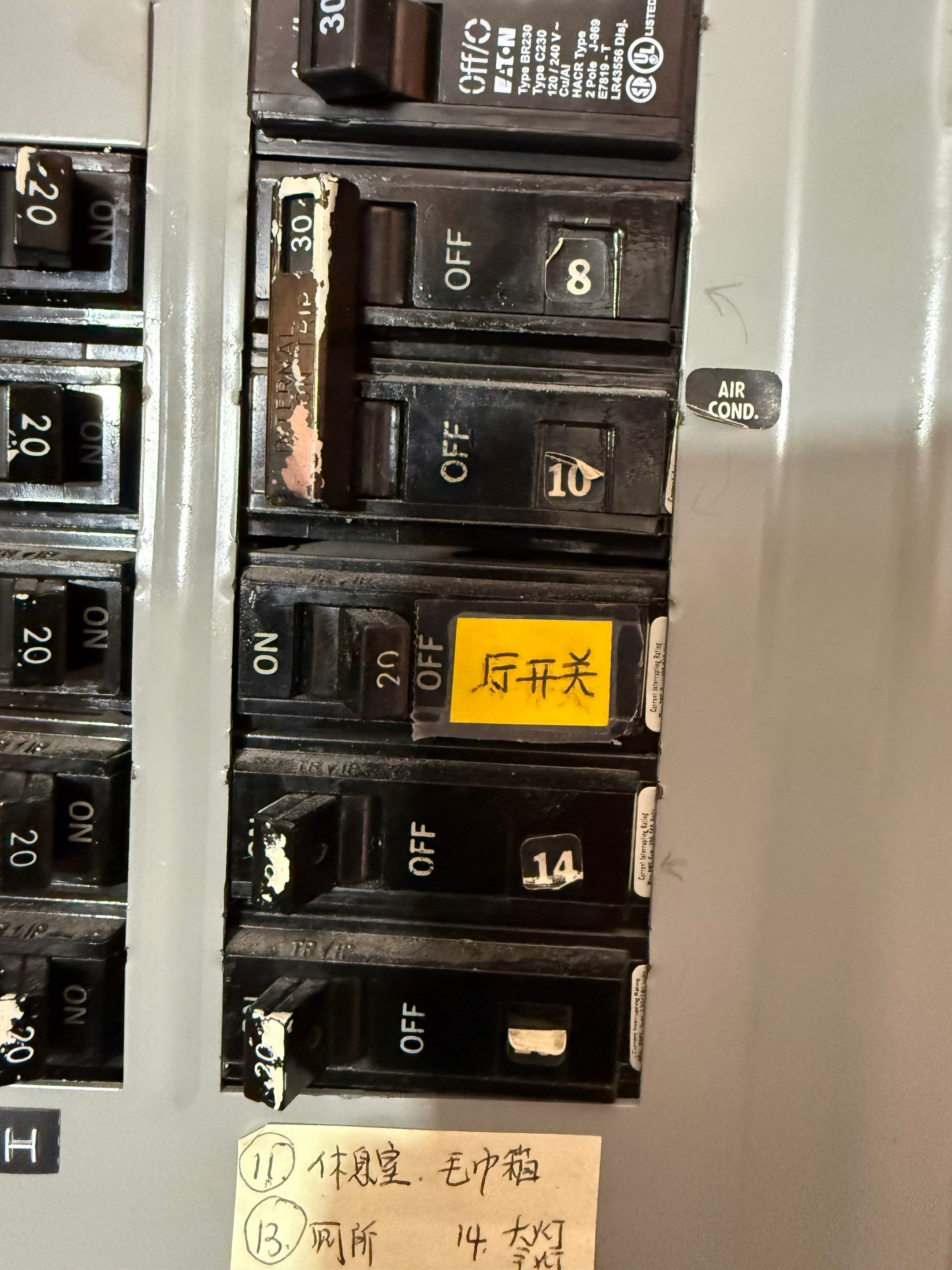 Project in Kirkland by Aztec Electric LLC