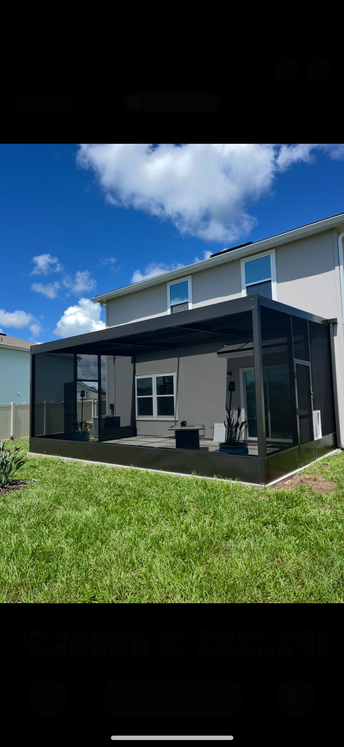 Project by Courtesy screening by Courtesy screening